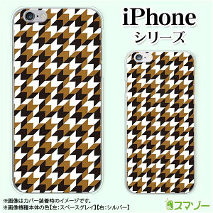 Apple �X�}�z�P�[�X�yiPhone 14 / Plus / Pro / Pro Max / 13 / 12 / SE / 11 / XS / XR / X / 8�z �p�^�[��21 �� �� �� �I�V���� �n�[�h �A�b�v�� �A�C�t�H�� docomo �P�[�X �h�R�� au �P�[�X �\�t�g�o���N