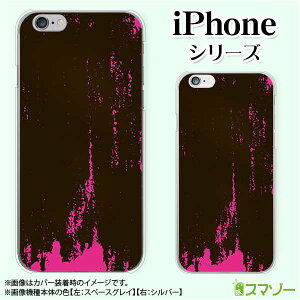 Apple �X�}�z�P�[�X�yiPhone 14 / Plus / Pro / Pro Max / 13 / 12 / SE / 11 / XS / XR / X / 8�z �y�C���g2 �� �s���N �I�T�� �n�[�h �A�b�v�� �A�C�t�H�� docomo �P�[�X �h�R�� au �P�[�X �\�t�g�o���N