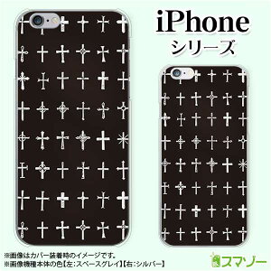 Apple �X�}�z�P�[�X�yiPhone 14 / Plus / Pro / Pro Max / 13 / 12 / SE / 11 / XS / XR / X / 8�z �N���X �\���� �� �� �I�V���� �n�[�h �A�b�v�� �A�C�t�H�� docomo �P�[�X �h�R�� au �P�[�X �\�t�g�o���N