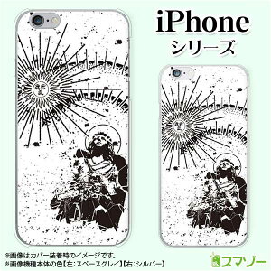 Apple �X�}�z�P�[�X�yiPhone 14 / Plus / Pro / Pro Max / 13 / 12 / SE / 11 / XS / XR / X / 8�z ���z �L���X�g �_ ���� �I�T�� �n�[�h �A�b�v�� �A�C�t�H�� docomo �P�[�X �h�R�� au �P�[�X �\�t�g�o���N
