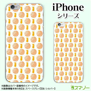Apple �X�}�z�P�[�X�yiPhone 14 / Plus / Pro / Pro Max / 13 / 12 / SE / 11 / XS / XR / X / 8�z �ю��L2 �l�R �I�����W ���F ���� �n�[�h �A�b�v�� �A�C�t�H�� docomo �P�[�X �h�R�� au �P�[�X �\�t�g�o���N