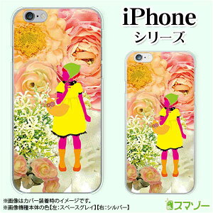 Apple X}zP[XyiPhone 14 / Plus / Pro / Pro Max / 13 / 12 / SE / 11 / XS / XR / X / 8z  t[AW  Jt JCC n[h Abv ACtH docomo hR au \tgoN