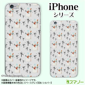 Apple �X�}�z�P�[�X�yiPhone 14 / Plus / Pro / Pro Max / 13 / 12 / SE / 11 / XS / XR / X / 8�z �䂫����� �z���C�g �� �X�m�[�}�� �n�[�h�P�[�X�J�o�[ �A�b�v�� �A�C�t�H�� docomo �h�R�� au �\�t�g�o���N