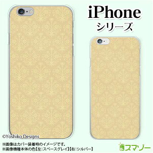 Apple �X�}�z�P�[�X�yiPhone 14 / Plus / Pro / Pro Max / 13 / 12 / SE / 11 / XS / XR / X / 8�z �N���V�J��1 �x�[�W�� �A���e�B�[�N�� �n�[�h�P�[�X�J�o�[ �A�b�v�� �A�C�t�H�� docomo �h�R�� au �\�t�g�o���N