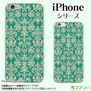 Apple �X�}�z�P�[�X�yiPhone 14 / Plus / Pro / Pro Max / 13 / 12 / SE / 11 / XS / XR / X / 8�z �N���V�J��4 �O���[�� �A���e�B�[�N�� �n�[�h�P�[�X�J�o�[ �A�b�v�� �A�C�t�H�� docomo �h�R�� au �\�t�g�o���N