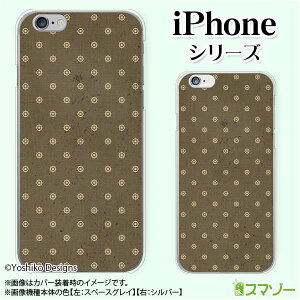 Apple �X�}�z�P�[�X�yiPhone 14 / Plus / Pro / Pro Max / 13 / 12 / SE / 11 / XS / XR / X / 8�z �p�^�[��30 �h�b�g �u���E�� ���� ���_�� �n�[�h�P�[�X�J�o�[ �A�b�v�� �A�C�t�H�� docomo �h�R�� au �\�t�g�o���N
