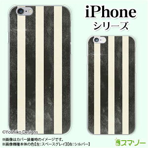 Apple �X�}�z�P�[�X�yiPhone 14 / Plus / Pro / Pro Max / 13 / 12 / SE / 11 / XS / XR / X / 8�z �X�g���C�vyoshik ���B���e�[�W �_���[�W �n�[�h�P�[�X�J�o�[ �A�b�v�� �A�C�t�H�� docomo �h�R�� au �\�t�g�o���N