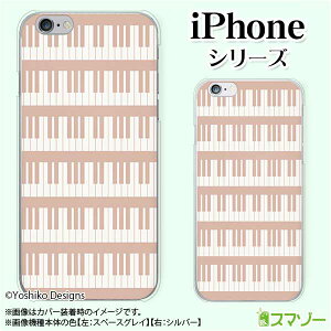 Apple X}zP[XyiPhone 14 / Plus / Pro / Pro Max / 13 / 12 / SE / 11 / XS / XR / X / 8z  sN L[{[h sAm y n[hP[XJo[ Abv ACtH docomo hR au \tgoN