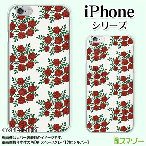 Apple �X�}�z�P�[�X�yiPhone 14 / Plus / Pro / Pro Max / 13 / 12 / SE / 11 / XS / XR / X / 8�z ���[�Y16 ���b�h �ԕ� �K�N �o�� �n�[�h�P�[�X�J�o�[ �A�b�v�� �A�C�t�H�� docomo �h�R�� au �\�t�g�o���N