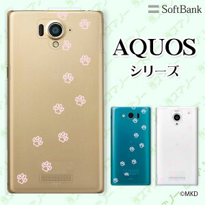SoftBank yAQUOS sense7 plus / R7 / zero6 / R6 / sense5G A004SH / zero 5G basic A002SH / R5G 908SH / zero2z  NAsN1 lR Ck  Aj} X}z P[X n[h Jo[ ANIX \tgoN