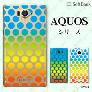 SoftBank �yAQUOS sense7 plus / R7 / zero6 / R6 / sense5G A004SH / zero 5G basic A002SH / R5G 908SH / zero2�z �h�b�g�O���f�[�V���� �X�J�C �I�����W �X�}�z �P�[�X �n�[�h �J�o�[ �A�N�I�X �\�t�g�o���N