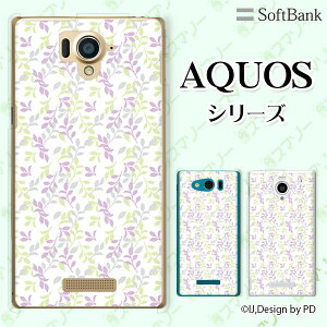 SoftBank yAQUOS sense7 plus / R7 / zero6 / R6 / sense5G A004SH / zero 5G basic A002SH / R5G 908SH / zero2z t2 O[ p[v  zCg JCC X}z P[X n[h Jo[ ANIX \tgoN