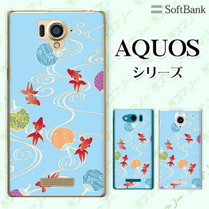 SoftBank yAQUOS sense7 plus / R7 / zero6 / R6 / sense5G A004SH / zero 5G basic A002SH / R5G 908SH / zero2z a Ƃ   F X}z P[X n[h Jo[ ANIX \tgoN