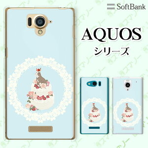 SoftBank yAQUOS sense7 plus / R7 / zero6 / R6 / sense5G A004SH / zero 5G basic A002SH / R5G 908SH / zero2z  fR[VP[L qJo[ F KN X}z P[X n[h Jo[ ANIX \tg