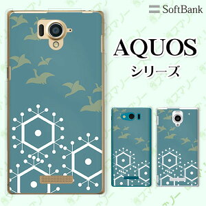 SoftBank yAQUOS sense7 plus / R7 / zero6 / R6 / sense5G A004SH / zero 5G basic A002SH / R5G 908SH / zero2z a n蒹 IV X}z P[X n[h Jo[ ANIX \tgoN