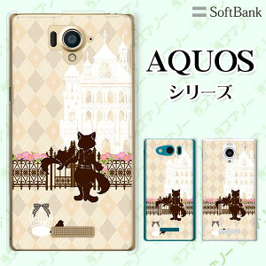 SoftBank yAQUOS sense7 plus / R7 / zero6 / R6 / sense5G A004SH / zero 5G basic A002SH / R5G 908SH / zero2z C𗚂L  A[KC`FbN x[W X}z P[X n[h Jo[ ANIX \tgoN