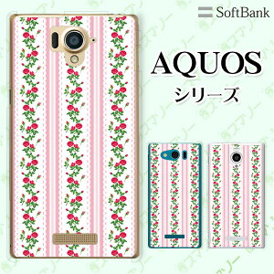 SoftBank yAQUOS sense7 plus / R7 / zero6 / R6 / sense5G A004SH / zero 5G basic A002SH / R5G 908SH / zero2z [Y13 o ԕ sN [X XgCv JCC X}z P[X n[h Jo[ ANIX \tgo