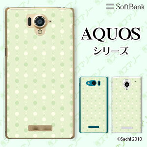 SoftBank �yAQUOS sense7 plus / R7 / zero6 / R6 / sense5G A004SH / zero 5G basic A002SH / R5G 908SH / zero2�z �h�b�g ���� �O���[�� �V���[�x�b�g�J���[ �J���C�C �X�}�z �P�[�X �n�[�h �J�o�[ �A�N�I�X �\�t�g�o���N