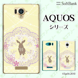 SoftBank yAQUOS sense7 plus / R7 / zero6 / R6 / sense5G A004SH / zero 5G basic A002SH / R5G 908SH / zero2z ETM4 Vg [X CG[ JCC X}z P[X n[h Jo[ ANIX \tgoN