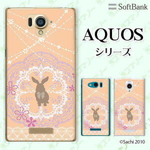 SoftBank yAQUOS sense7 plus / R7 / zero6 / R6 / sense5G A004SH / zero 5G basic A002SH / R5G 908SH / zero2z ETM4 Vg [X IW JCC X}z P[X n[h Jo[ ANIX \tgoN