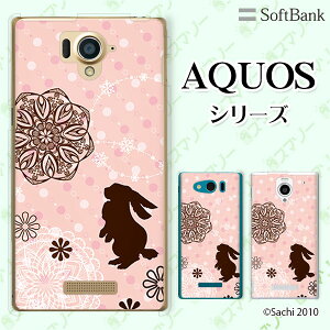 SoftBank yAQUOS sense7 plus / R7 / zero6 / R6 / sense5G A004SH / zero 5G basic A002SH / R5G 908SH / zero2z ETM3 sNhbg [X JCC X}z P[X n[h Jo[ ANIX \tgoN