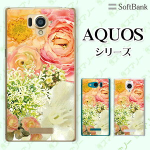 SoftBank yAQUOS sense7 plus / R7 / zero6 / R6 / sense5G A004SH / zero 5G basic A002SH / R5G 908SH / zero2z  t[AW Jt X}z P[X n[h Jo[ ANIX \tgoN