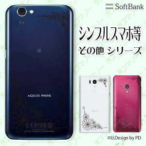 SoftBank P[X yarrows We / Android One S3 / DIGNO J 704KC / G 601KC / HTC U11 601HTz t[VGbg1 }[Kbg  X}z P[X n[h Jo[ \tgoN