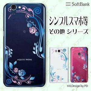 SoftBank P[X yarrows We / Android One S3 / DIGNO J 704KC / G 601KC / HTC U11 601HTz Ԃ͗ u[ X}z P[X n[h Jo[ \tgoN