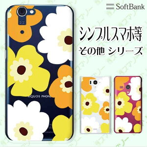 SoftBank P[X yarrows We / Android One S3 / DIGNO J 704KC / G 601KC / HTC U11 601HTz k CG[  t[ JCC X}z P[X n[h Jo[ \tgoN