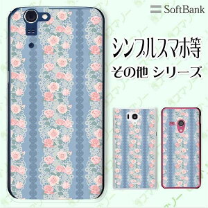 SoftBank P[X yarrows We / Android One S3 / DIGNO J 704KC / G 601KC / HTC U11 601HTz ԕ35 KN [Y u[ sN [X XgCv X}z P[X n[h Jo[ \tgoN