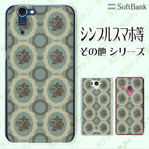 SoftBank P[X yarrows We / Android One S3 / DIGNO J 704KC / G 601KC / HTC U11 601HTz ԕ42 KN o  u[ [X O JCC X}z P[X n[h Jo[ \tgoN