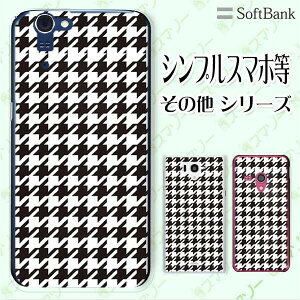 SoftBank P[X yarrows We / Android One S3 / DIGNO J 704KC / G 601KC / HTC U11 601HTz 璹2  JCC X}z P[X n[h Jo[ \tgoN