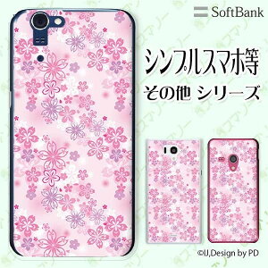 SoftBank P[X yarrows We / Android One S3 / DIGNO J 704KC / G 601KC / HTC U11 601HTz ԕ6 sN   TN X}z P[X n[h Jo[ \tgoN