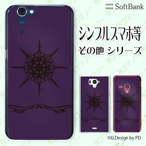 SoftBank P[X yarrows We / Android One S3 / DIGNO J 704KC / G 601KC / HTC U11 601HTz gCo4 p[v  IT X}z P[X n[h Jo[ \tgoN