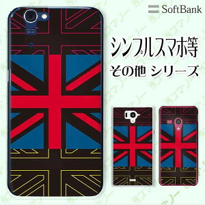 SoftBank P[X yarrows We / Android One S3 / DIGNO J 704KC / G 601KC / HTC U11 601HTz CMX yjIWbN4z  IV X}z P[X n[h Jo[ \tgoN