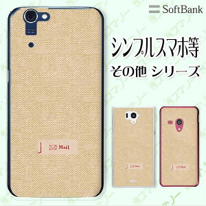 SoftBank P[X yarrows We / Android One S3 / DIGNO J 704KC / G 601KC / HTC U11 601HTz VvNX3 z S Mail x[W IV X}z P[X n[h Jo[ \tgoN