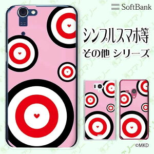 SoftBank P[X yarrows We / Android One S3 / DIGNO J 704KC / G 601KC / HTC U11 601HTz _[c I sN n[g cool X}z P[X n[h Jo[ \tgoN