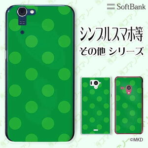 SoftBank P[X yarrows We / Android One S3 / DIGNO J 704KC / G 601KC / HTC U11 601HTz mkd O[ × O[ hbg 킢 X}z P[X n[h Jo[ \tgoN