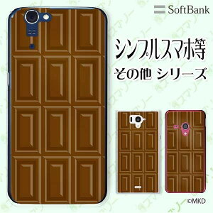 SoftBank P[X yarrows We / Android One S3 / DIGNO J 704KC / G 601KC / HTC U11 601HTz r^[`R uE XC[c `R[g 킢 X}z P[X n[h Jo[ \tgoN