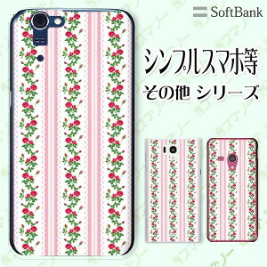 SoftBank P[X yarrows We / Android One S3 / DIGNO J 704KC / G 601KC / HTC U11 601HTz [Y13 o ԕ sN [X XgCv JCC X}z P[X n[h Jo[ \tgoN