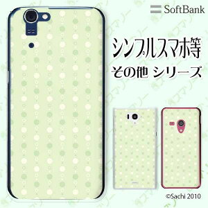 SoftBank P[X yarrows We / Android One S3 / DIGNO J 704KC / G 601KC / HTC U11 601HTz hbg  O[ V[xbgJ[ JCC X}z P[X n[h Jo[ \tgoN