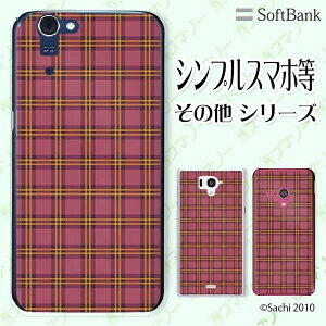 SoftBank P[X yarrows We / Android One S3 / DIGNO J 704KC / G 601KC / HTC U11 601HTz `FbNbh  JCC X}z P[X n[h Jo[ \tgoN