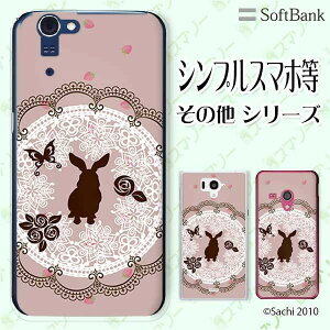 SoftBank P[X yarrows We / Android One S3 / DIGNO J 704KC / G 601KC / HTC U11 601HTz ETM2  e [X o sN JCC X}z P[X n[h Jo[ \tgoN