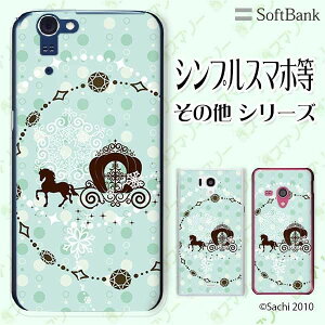 SoftBank P[X yarrows We / Android One S3 / DIGNO J 704KC / G 601KC / HTC U11 601HTz n hbg F u[ [X JCC X}z P[X n[h Jo[ \tgoN