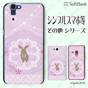 SoftBank P[X yarrows We / Android One S3 / DIGNO J 704KC / G 601KC / HTC U11 601HTz ETM4 Vg [X sN JCC n[h Jo[ X}z P[X n[h Jo[ \tgoN