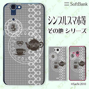 SoftBank P[X yarrows We / Android One S3 / DIGNO J 704KC / G 601KC / HTC U11 601HTz eB[|bg [X O[ JCC X}z P[X n[h Jo[ \tgoN