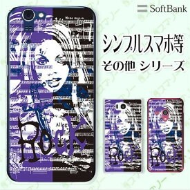 楽天市場 One Ok Rock ケース カバー スマートフォン 携帯電話アクセサリー スマートフォン タブレットの通販