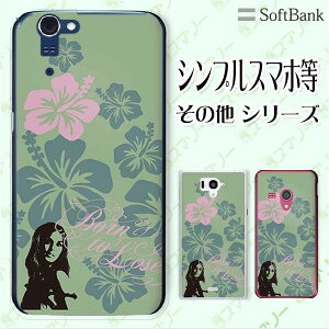 SoftBank P[X yarrows We / Android One S3 / DIGNO J 704KC / G 601KC / HTC U11 601HTz T[t7  O[ nCrXJX IV X}z P[X n[h Jo[ \tgoN