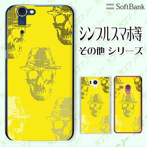 SoftBank P[X yarrows We / Android One S3 / DIGNO J 704KC / G 601KC / HTC U11 601HTz XJ4 KCRc hN F IV X}z P[X n[h Jo[ \tgoN