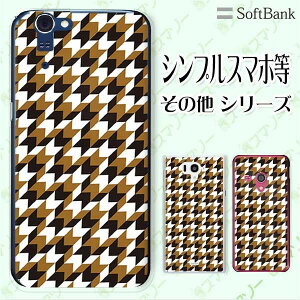 SoftBank P[X yarrows We / Android One S3 / DIGNO J 704KC / G 601KC / HTC U11 601HTz p^[21    IV X}z P[X n[h Jo[ \tgoN